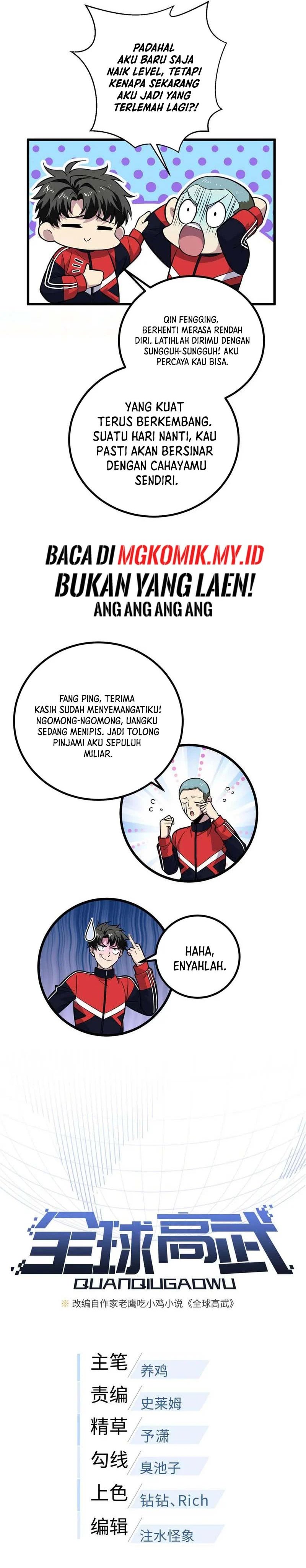 Global Gao Wu (Global Martial Arts)